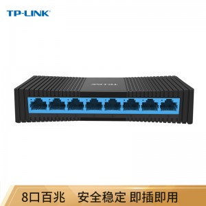 TP-LINK TL-SF1008+ 8口百兆交换机