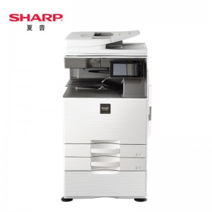 夏普（SHARP) MX-C2622R彩色复印机（主机+双面送稿器+双纸盒带落地+中央排纸托盘+PS打印语言）