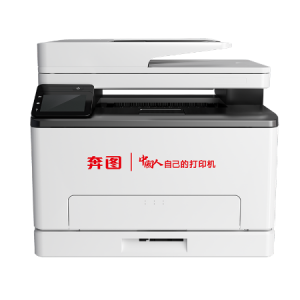 奔图（PANTUM）CM1155ADN A4彩色激光多功能打印一体机