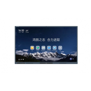 鸿合 HD-98F2 98英寸触控一体机（含OPS模块I5-8G-256G SSD/壁挂支架/三年质保）