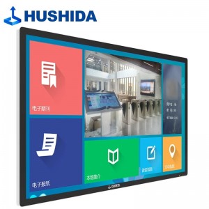 互视达CW-BGDR-18.5 电容触控一体机 i5/8G/256G