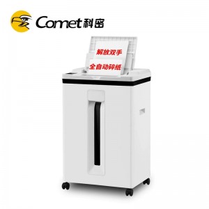 科密(comet)Z600 碎纸机