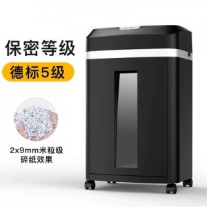 科密(comet)DS608 碎纸机 