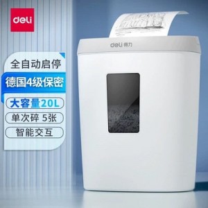 得力33186W 碎纸机