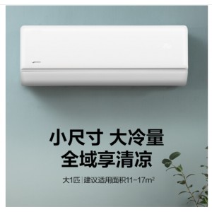 美的 KFR-26GW/G2-1 大1匹智能变频冷暖空调挂机