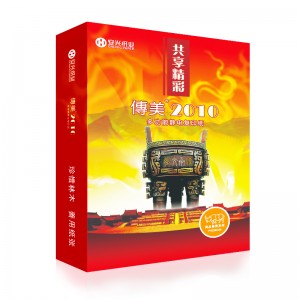 传美2010复印纸 70G A3 500张/包 5包/箱（共2500张/箱）