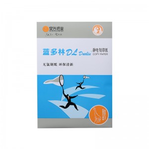 蓝多林复印纸 70G A3 500张/包 5包/箱（共2500张/箱）