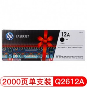惠普（HP）Q2612A/12A黑色硒鼓（适用hp 1010/1012/1015/1020 plus/3050/1018/M1005/M1319f） 