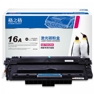 格之格HP16A硒鼓