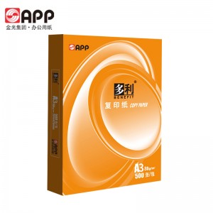 金光/APP 多利 A3 80G 500张/包 单包