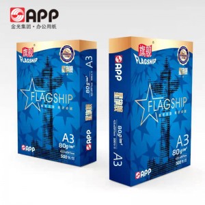 金光/APP 星旗舰 A3 80G 500张/包 单包