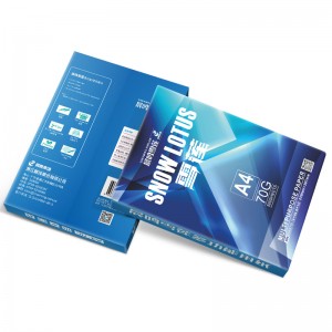 晨鸣雪莲多功能复印纸70G A4 500张/包 5包/箱（单位：包）