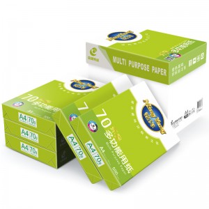 铭洋多功能复印纸70G A4 500张/包 5包/箱（2500张）（单位：箱）
