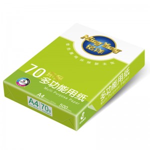 铭洋多功能复印纸70G A4 500张/包 5包/箱（单位：包）