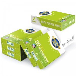 铭洋多功能复印纸80G A4 500张/包 5包/箱（2500张）（单位：箱）
