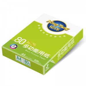 铭洋多功能复印纸80G A4 500张/包 5包/箱（单位：包）