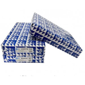 蓝光复印纸 A3 70G 500张/包