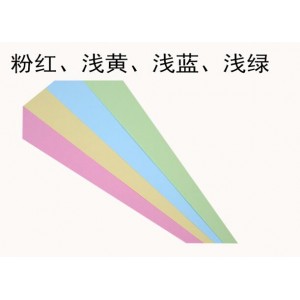 蓝光彩色纸 A3 80G 500张/包 浅绿