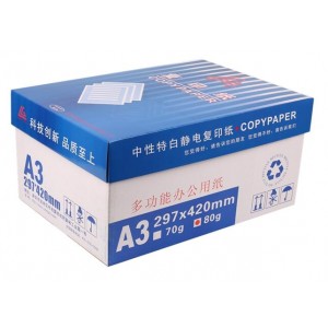 蓝光彩色纸 A3 80G 500张/包 5包/箱 浅绿  