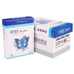 蓝光复印纸 A4 70G 500张/包 5包/箱