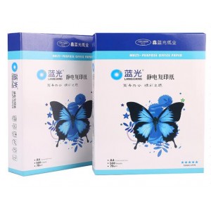 蓝光复印纸 A4 70G 500张/包