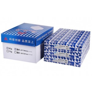 蓝光复印纸 B4 80G 500张/包 5包/箱