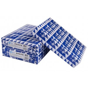 蓝光复印纸 B5 70G 500张/包