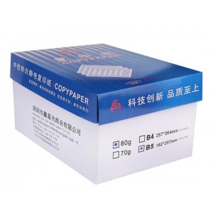 蓝光复印纸 B5 80G 500张/包 10包/箱