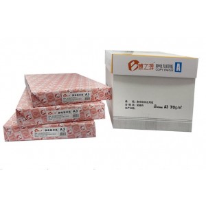 博之源复印纸 A3 70G 500张/包 5包/箱