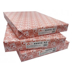 博之源复印纸 A3 70G 500张/包