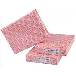 博之源复印纸 A4 70G 500张/包