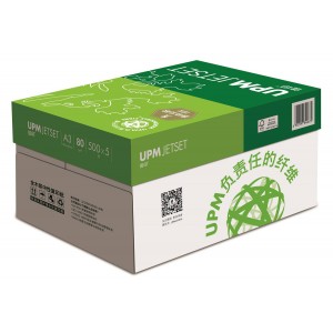 佳印 复印纸 A3 80g 500张/包 5包/箱