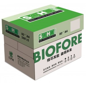 新好 复印纸 A4 80G 500张/包 5包/箱