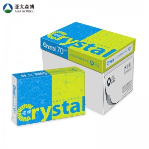 亮丽 复印纸 A3 70g 500张/包 5包/箱