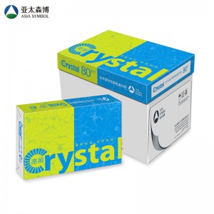 亮丽 复印纸 A3 80g 500张/包 5包/箱