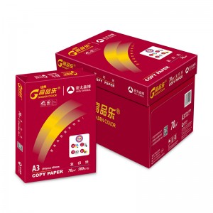 高品乐 复印纸 A3 70g 500张/包 5包/箱