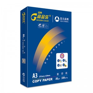 高品乐 复印纸 A3 80g 500张/包