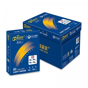 高品乐 复印纸 A3 80g 500张/包 5包/箱