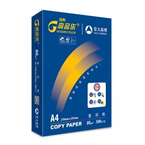 高品乐 复印纸 A4 80g 500张/包