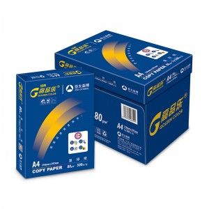 高品乐 复印纸 A4 80g 500张/包 5包/箱