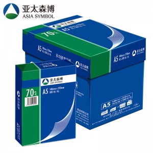 亚太森博 复印纸 A5 70g 500张/包 10包/箱