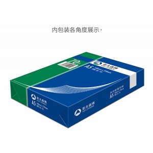 亚太森博 复印纸 A5 70g 500张/包