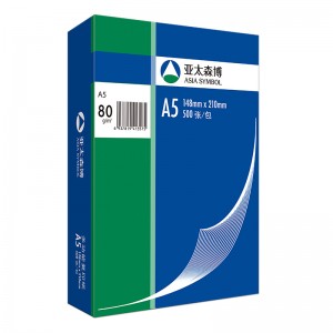 亚太森博 复印纸 A5 80g 500张/包