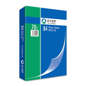 亚太森博 复印纸 B4 70g 500张/包