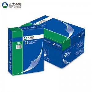 亚太森博 复印纸 B4 70g 500张/包 4包/箱