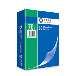 亚太森博 复印纸 B5 70g 500张/包