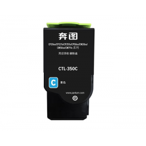 奔图CTL-350C 青色粉盒（适用于CP2510DN/CM7115DN）