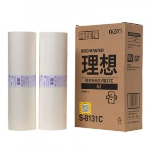 理想 S-8131C 版纸 SV型A3版纸37 2卷/1盒 适用于:SV A3机型 单位:卷