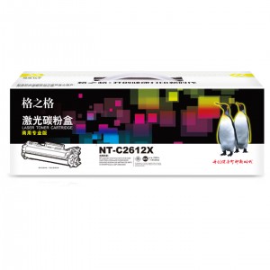 格之格NT-C2612X商用专业版 黑色硒鼓