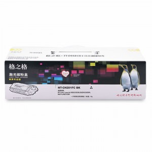 格之格NT-CH201FCBK商用专业版 黑色硒鼓